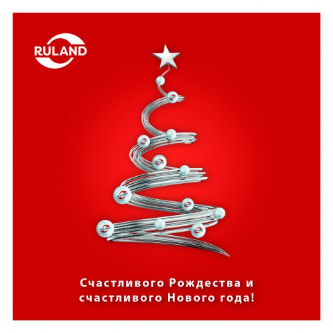 Счастливого Рождества и счастливого Нового года! Икона Рождественские поздравления 2018 Русский