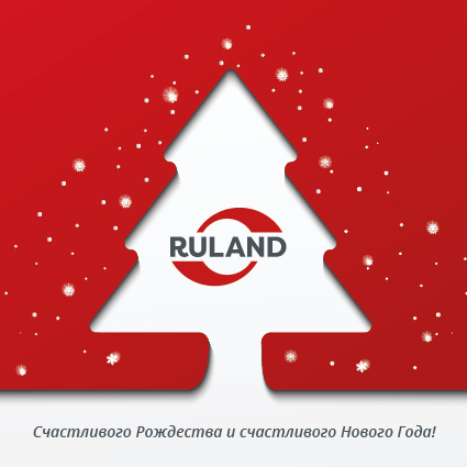 Счастливого Рождества и Нового года! Текст на русском языке, графическая ель с логотипом Ruland